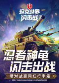 李晨涨粉近百万