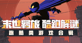 美国大满贯王楚钦孙颖莎混双